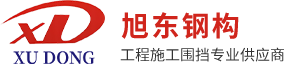 輕鋼結構研發(fā)、設計、生產、銷售和安裝的科技企業(yè)